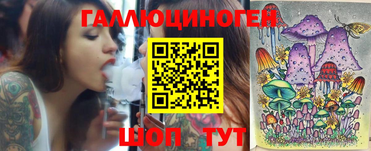 Россия  Псилоцибиновые грибы Magic Shrooms  Вход с VPN 