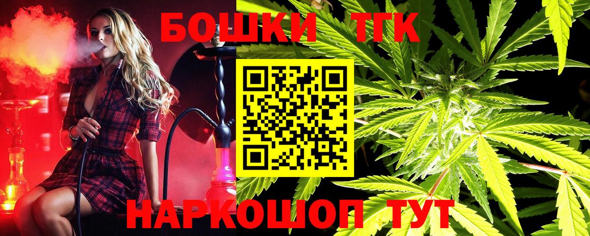 МАРИХУАНА LSD WEED  Шишки марихуана LSD WEED  Вход с VPN  Россия 